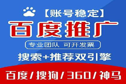 百度优化推广案例：案例分析及优化效果